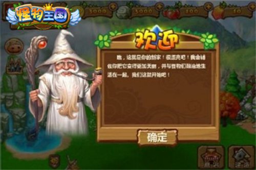 在白袍巫师的辅助下建立王国