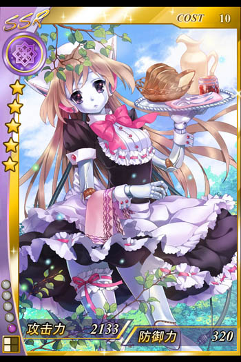 SSR级五星卡-机械女仆(精英)