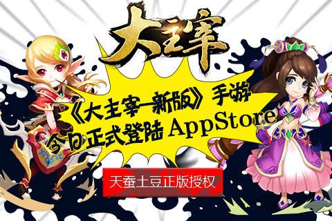 -°桷ʽ½appstore