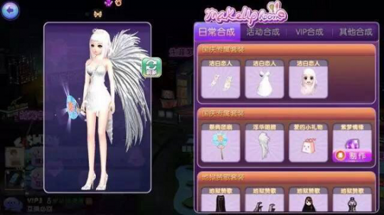 《劲舞团》手游舞团竞技大赛第一赛季