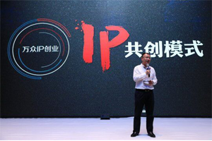 新动集团受邀参展2016成都GMGC