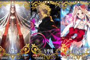 Fate Grand Order