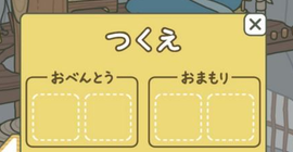 旅行青蛙怎么在桌子上放东西 旅行青蛙桌子