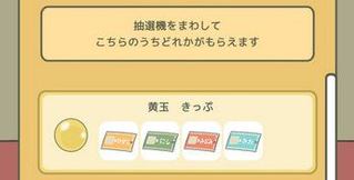 ���������ܡ��齱����ѡ���Ƽ�