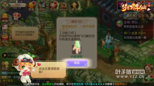 ̫粢——