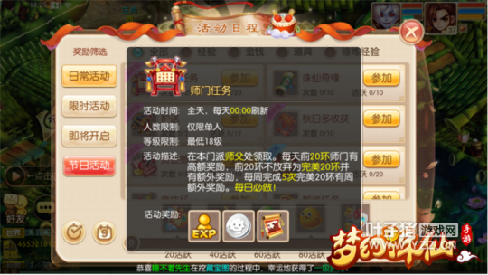λճ֮ʦ