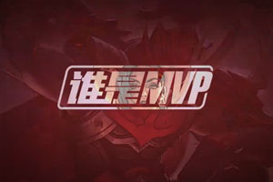 王者荣耀各种击杀极限秀 关键操作看清了吗