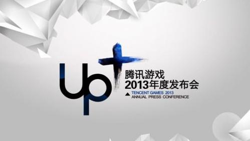 ѶϷ2014귢ᣨUP+