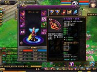 盛世打装备的69玩家