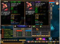 盛世打装备的69玩家