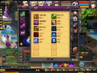 盛世打装备的69玩家