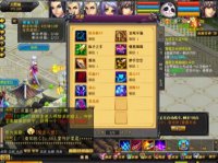 盛世打装备的69玩家