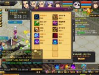 盛世打装备的69玩家