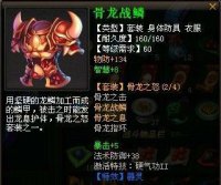 装备武器灵器属性合集