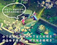 【烟火漫画】 金帽子 --- 布帽子