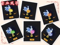 光武染色图集