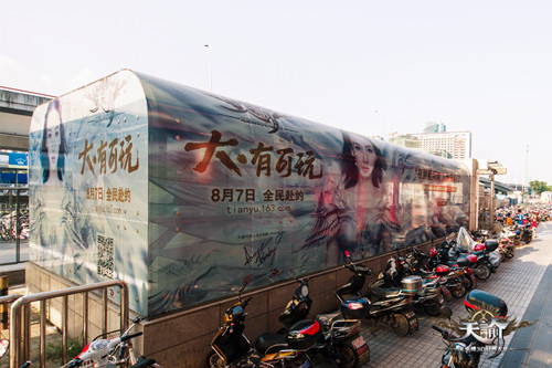 ChinaJoyչǽ