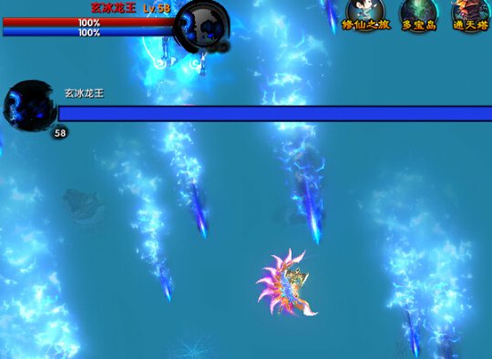 吞噬苍穹