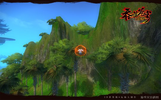 吞噬苍穹