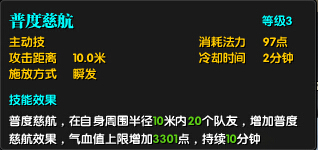 吞噬苍穹