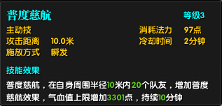 吞噬苍穹