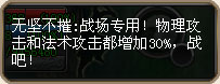 3ս