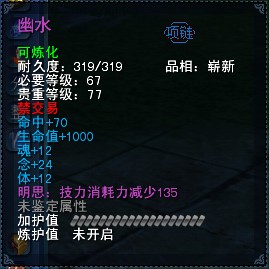天下3
