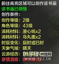 ʿ֮Խƪ