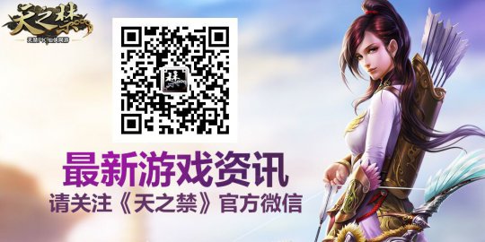 十二星座玩家游戏调查