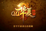 زͼ--QQ8.8ʽ