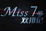 Ƶ: M7˫żǡ04.ʥֹ