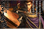 ţPS3սBASARA4佫