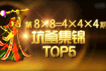 СԿӵTOP564ڣ˼ҵäɮ
