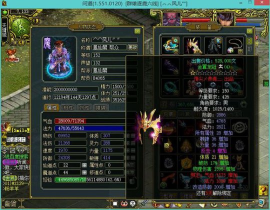 Ⱥ����¹��ľװ��չʾ