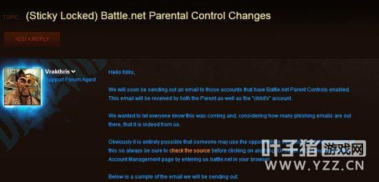 暴雪更新家长控制