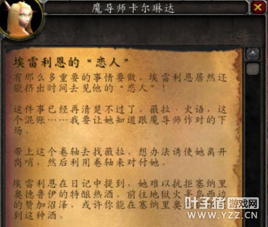 血色之恋:猫与鼠的血色追逐(猎鹰岗哨篇)