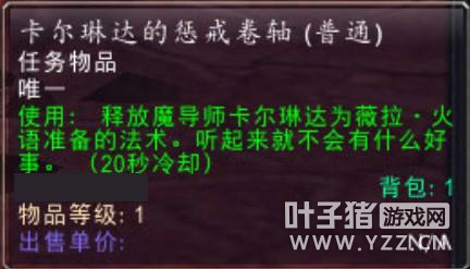 血色之恋:猫与鼠的血色追逐(猎鹰岗哨篇)