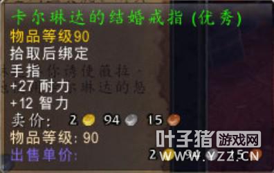 血色之恋:猫与鼠的血色追逐(猎鹰岗哨篇)