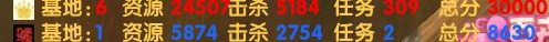 武林外传