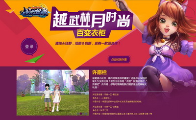 活动页面