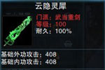 Цol100չʾ ң