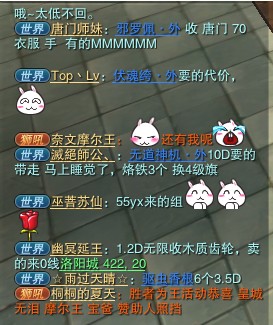 世界发狮吼公布