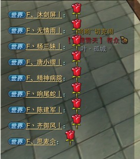 F家族送来祝福
