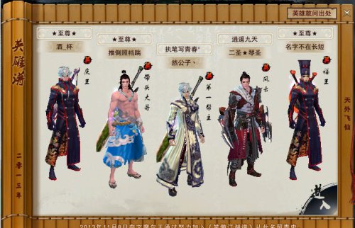 胜者为王活动赞助商:推倒照裆踹