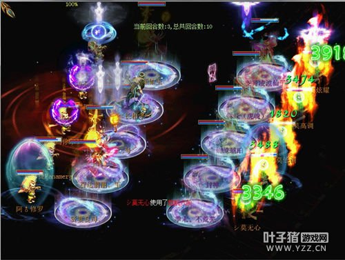 决赛精彩画面