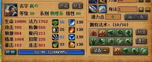 贿