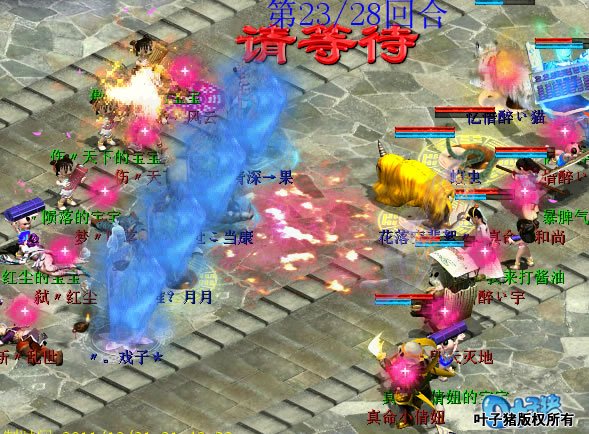 录像相关截图十三