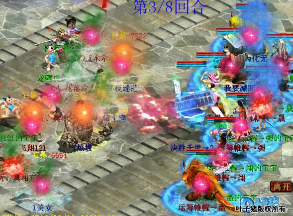 男鬼的三尸也比较犀利,布满白丝的就是女人天赋如履薄冰。