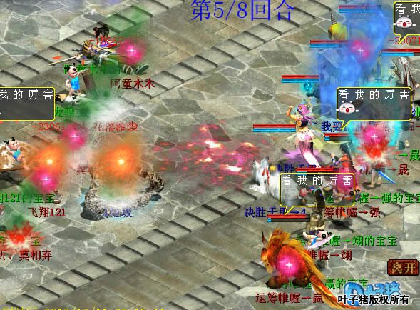 花落这边招架不住了。