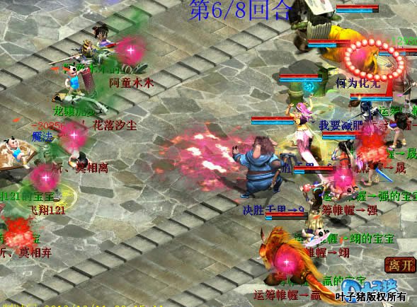 只剩下被紧箍的男鬼,翻盘已经没有希望了。